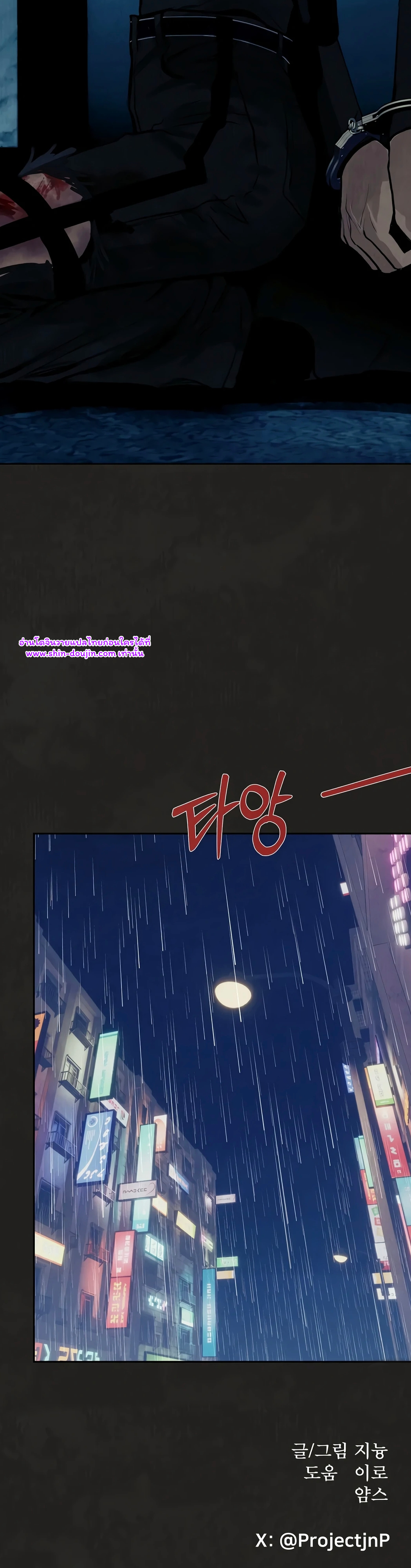 Noir of June EP 1
